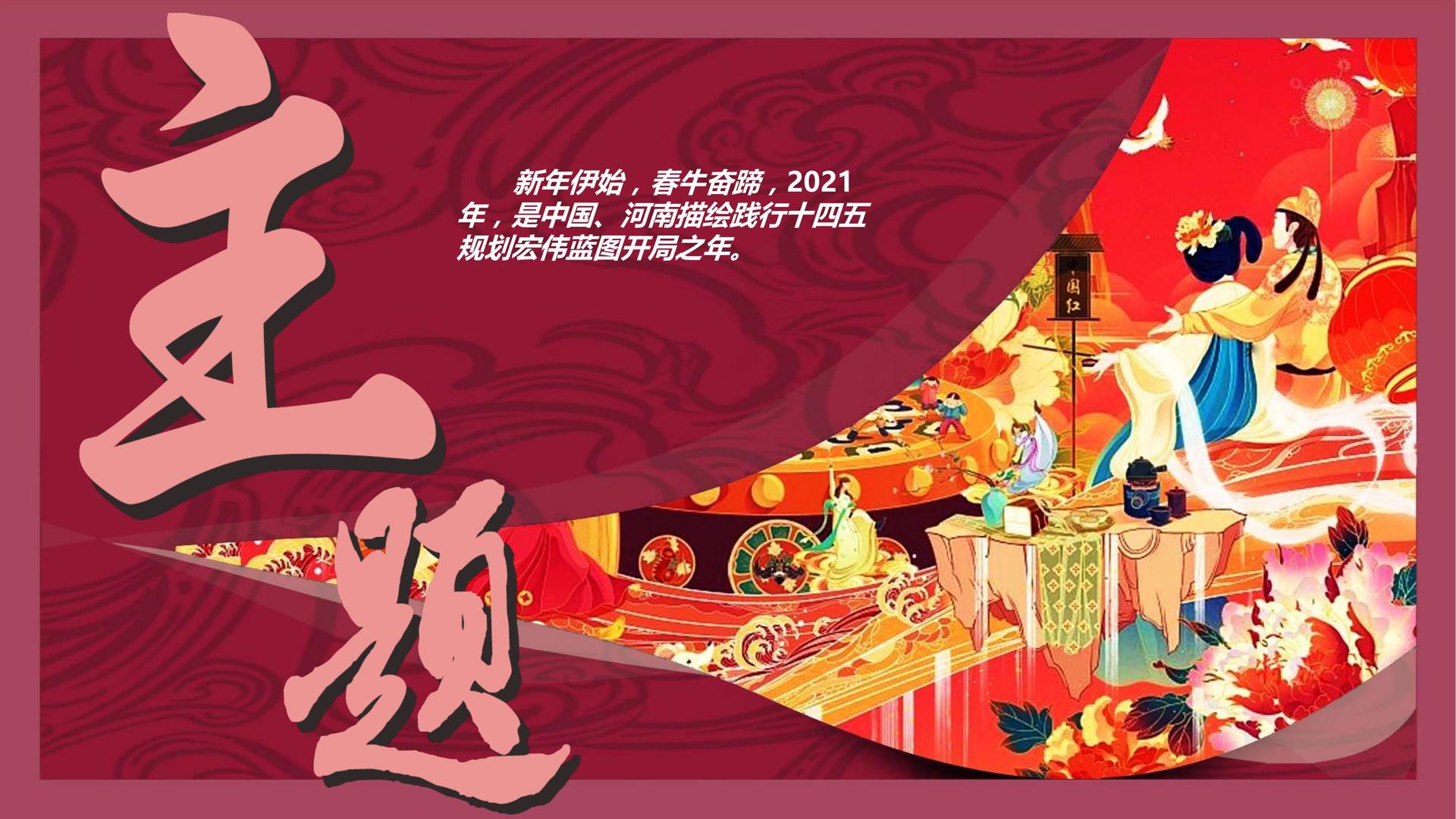 和金传媒平台举办文化与科技融合主题沙龙
